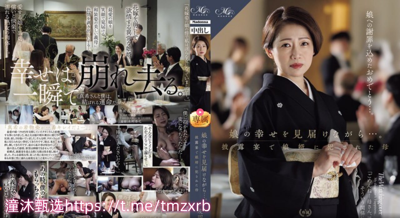 国产成人精品久久久久欧美,メイリン モデルコレクション メ,观看免费无删减完整版